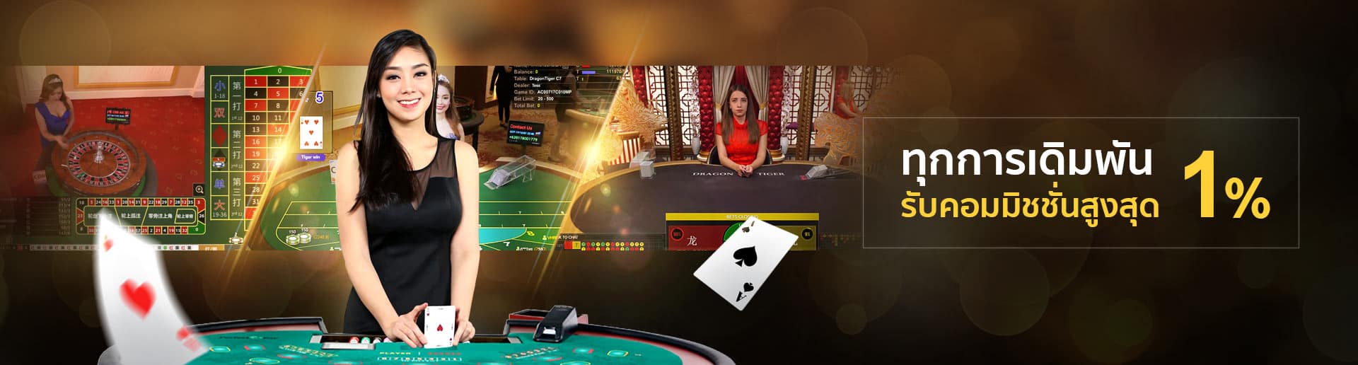 Live Casino SCS188