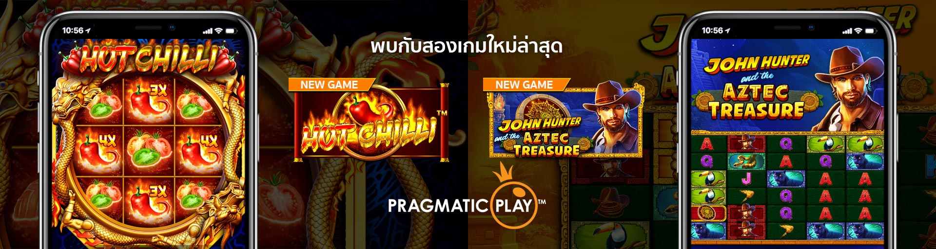 สองเกมใหม่ จาก Pragmatic play